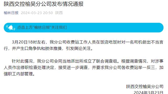 download tencent gaming bản china Ảnh chụp màn hình 2